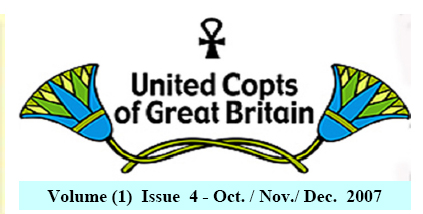 united copts quarterly 4