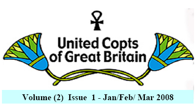 united copts quarterly 5